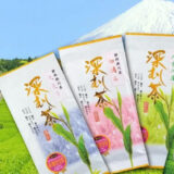 【卸価格】たっぷり深蒸し茶 200g×3袋入(計600g)深蒸し茶 3点セット 日本茶 新茶 大走り 初摘み 八十八夜 （通年袋）